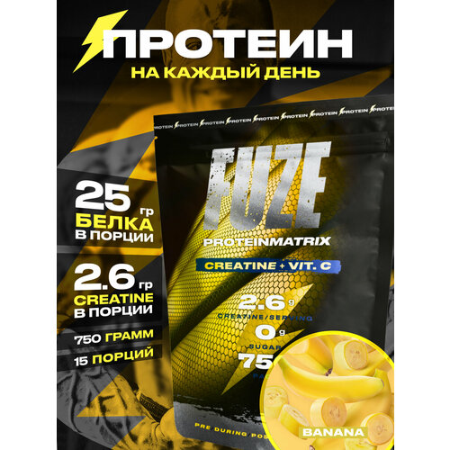 Протеин FUZE для набора мышечной массы, с креатином, банан, 15 порций, 750г