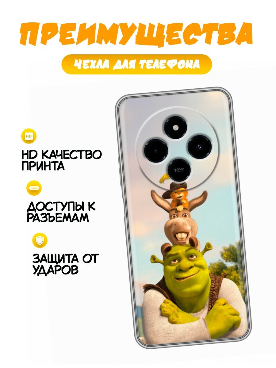 Чехол для Xiaomi Redmi 14C 4g, Poco C75 с принтом Shrek Шрек (Ксиоми Редми 14С 4g, Поко С75) — фото 1