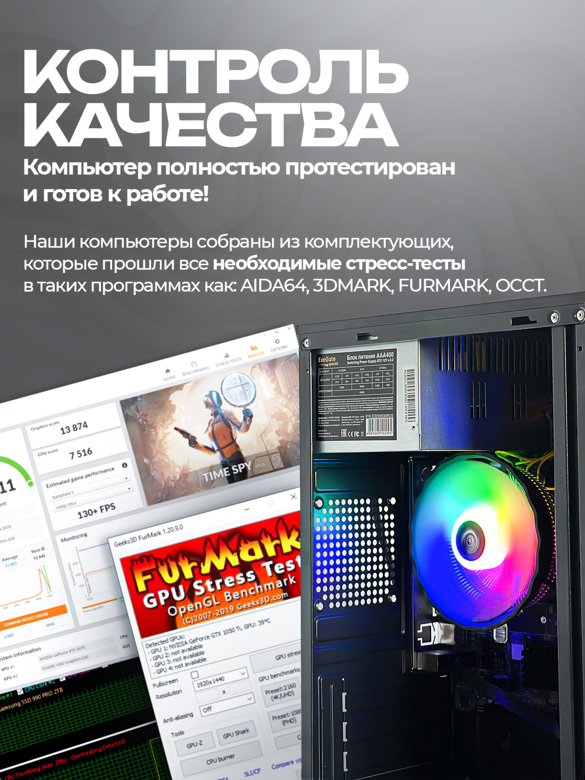 Системные Блоки Xiaomi Офисный компьютер M-Stand: I5-4590/ 16GB RAM/ SSD 960GB/ PC Room