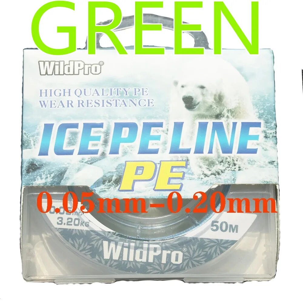 Зимняя плетёная леска 50 метров 4 жилы белая 50m green PE 0.06mm-3.9kg