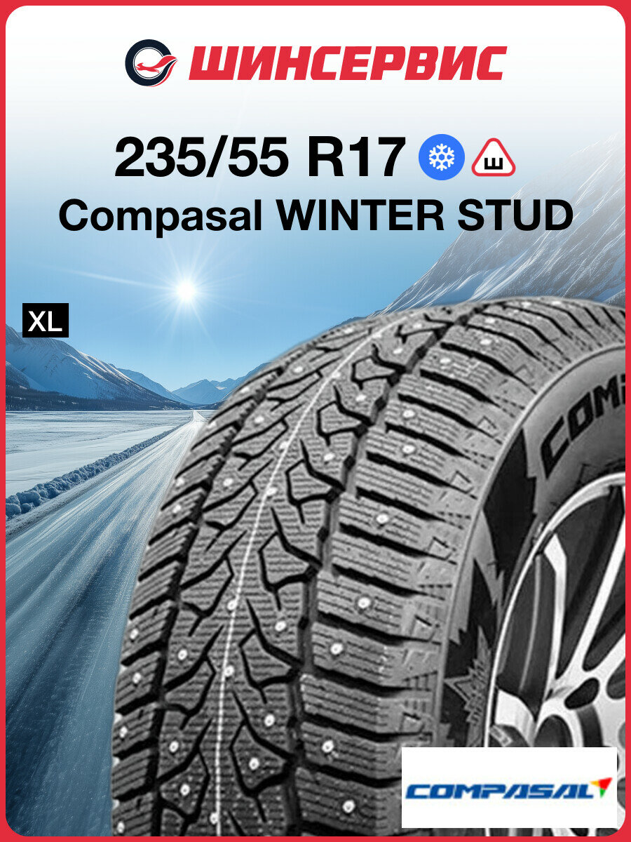 Зимняя шипованная шина Compasal WINTER STUD 235/55 R17 103T