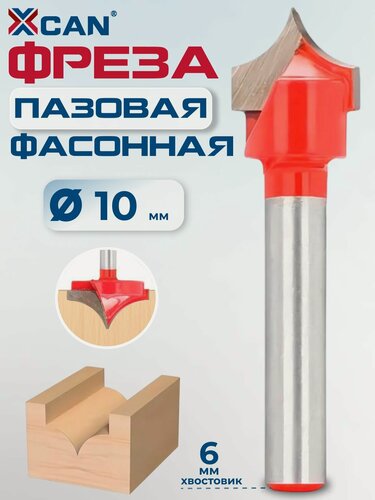 Изображение товара Фреза пазовая фасонная XCAN, 6х10 мм по дереву, легированная сталь