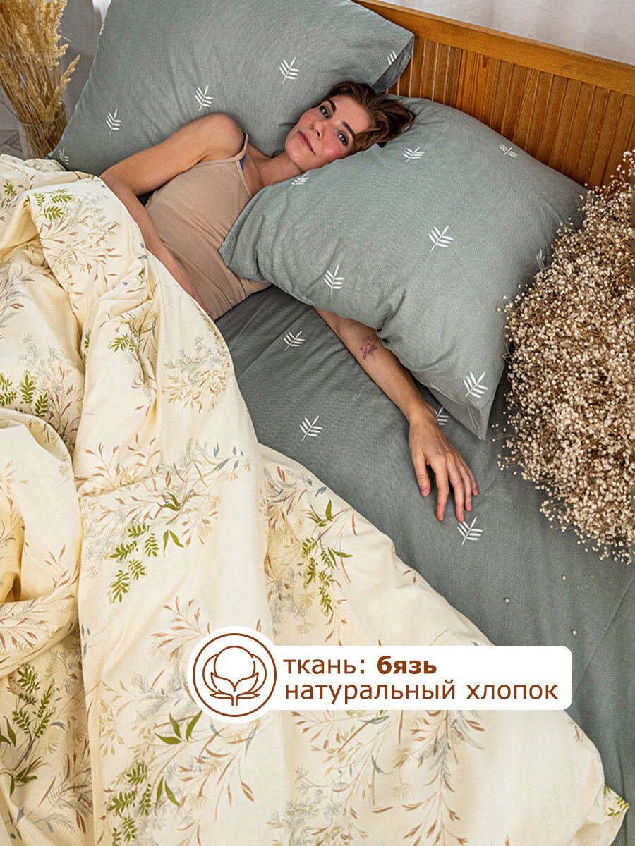Постельное белье 2 спальное спал спалыч бязь Нитти /хлопок / наволочки 70*70/ 2 спальное — фото 1