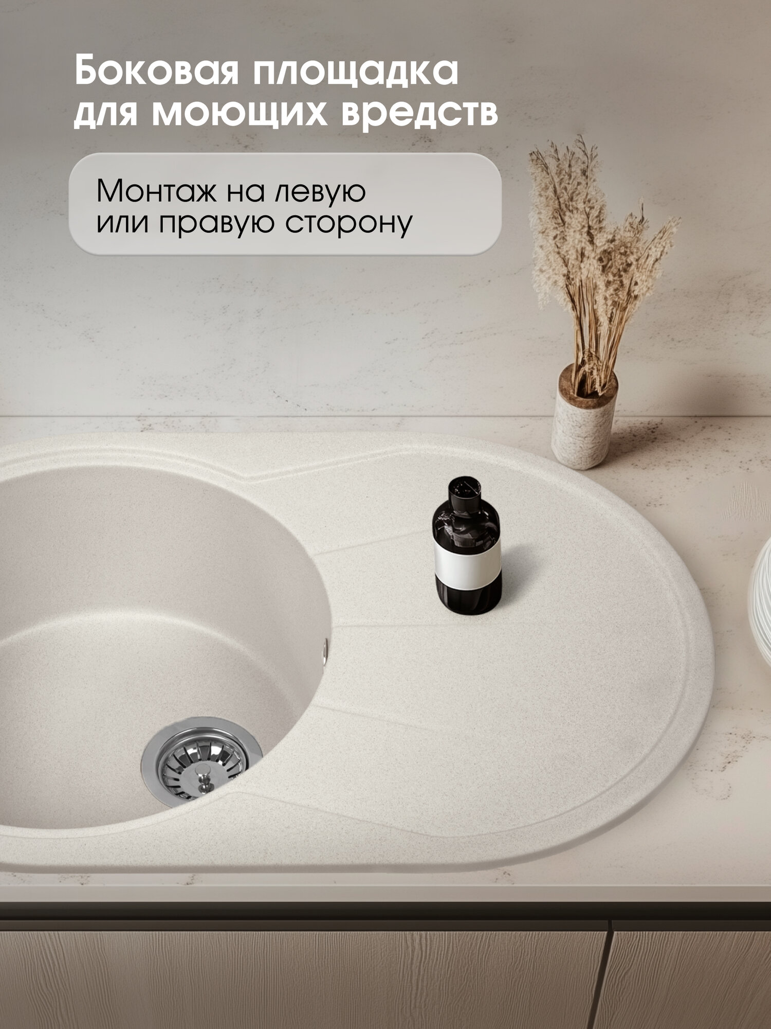Кухонная мойка Zigmund & Shtain KREIS OV 770 B ИНД. ваниль — фото 1