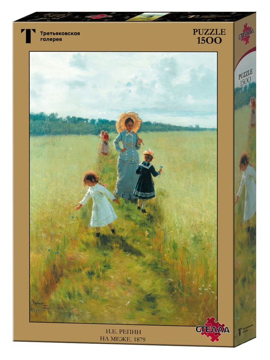 Пазл 1500 деталей Репин И. Е."На меже"