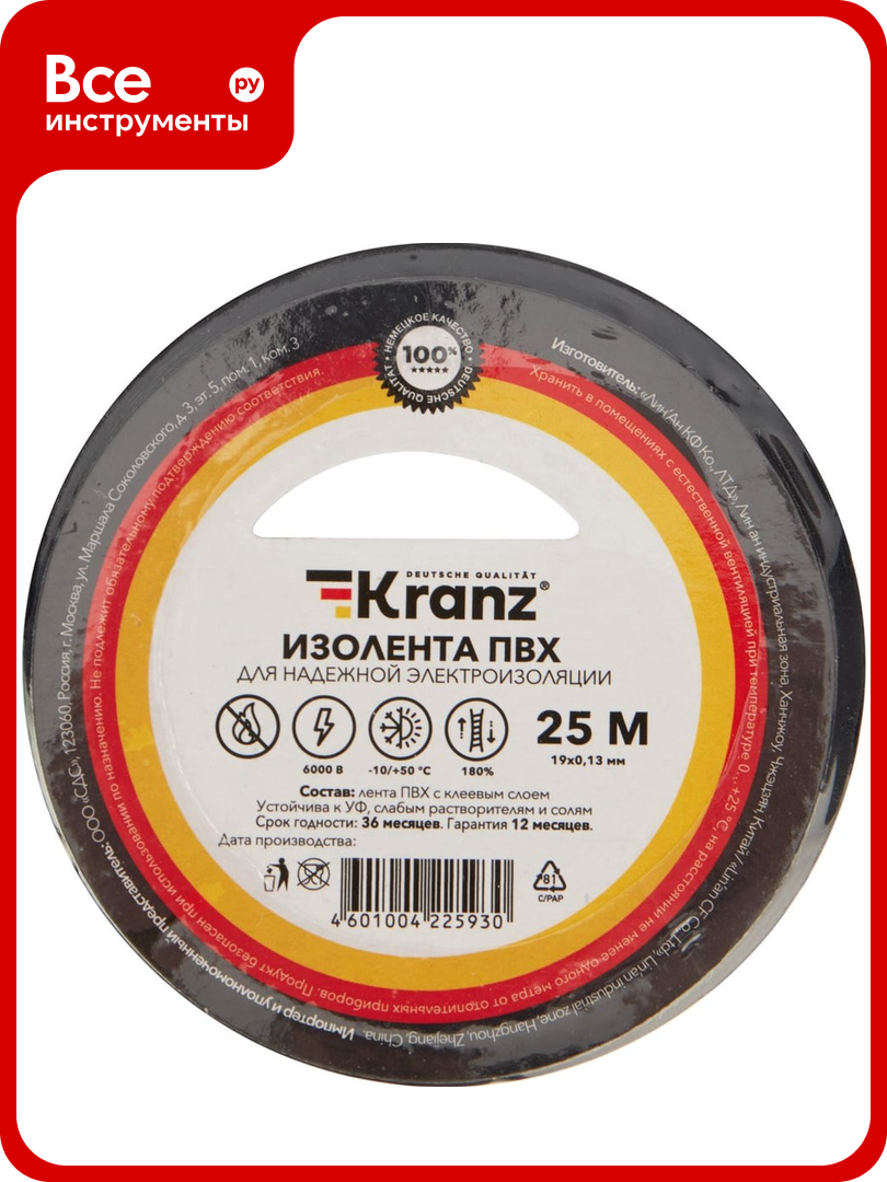 Изолента ПВХ KRANZ 013х19 мм 25 м черная KR-09-2206