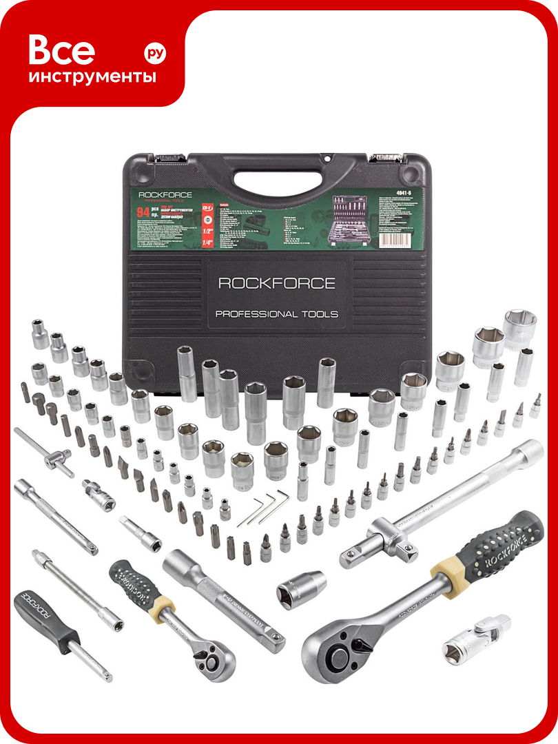 Набор торцевых головок и вставок Rockforce 1/2 1/4DR 6-гранных 94 предмета RF-4941-5(4281)