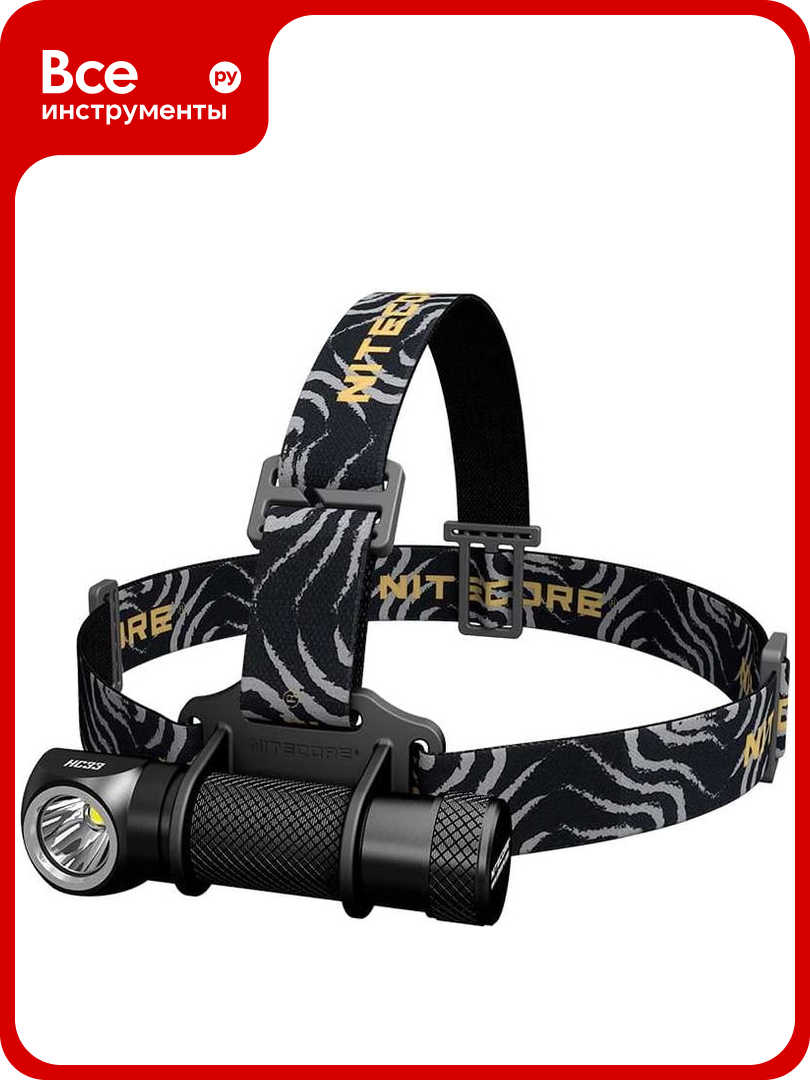 Налобный фонарь Nitecore HC33 CREE XHP35 HD 90 16962