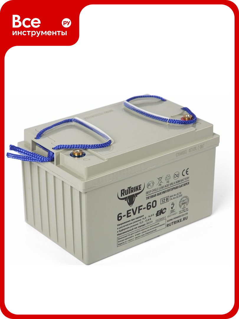 Тяговый гелевый аккумулятор Rutrike 6-EVF-60 12V 60A/H C3 22599 022599