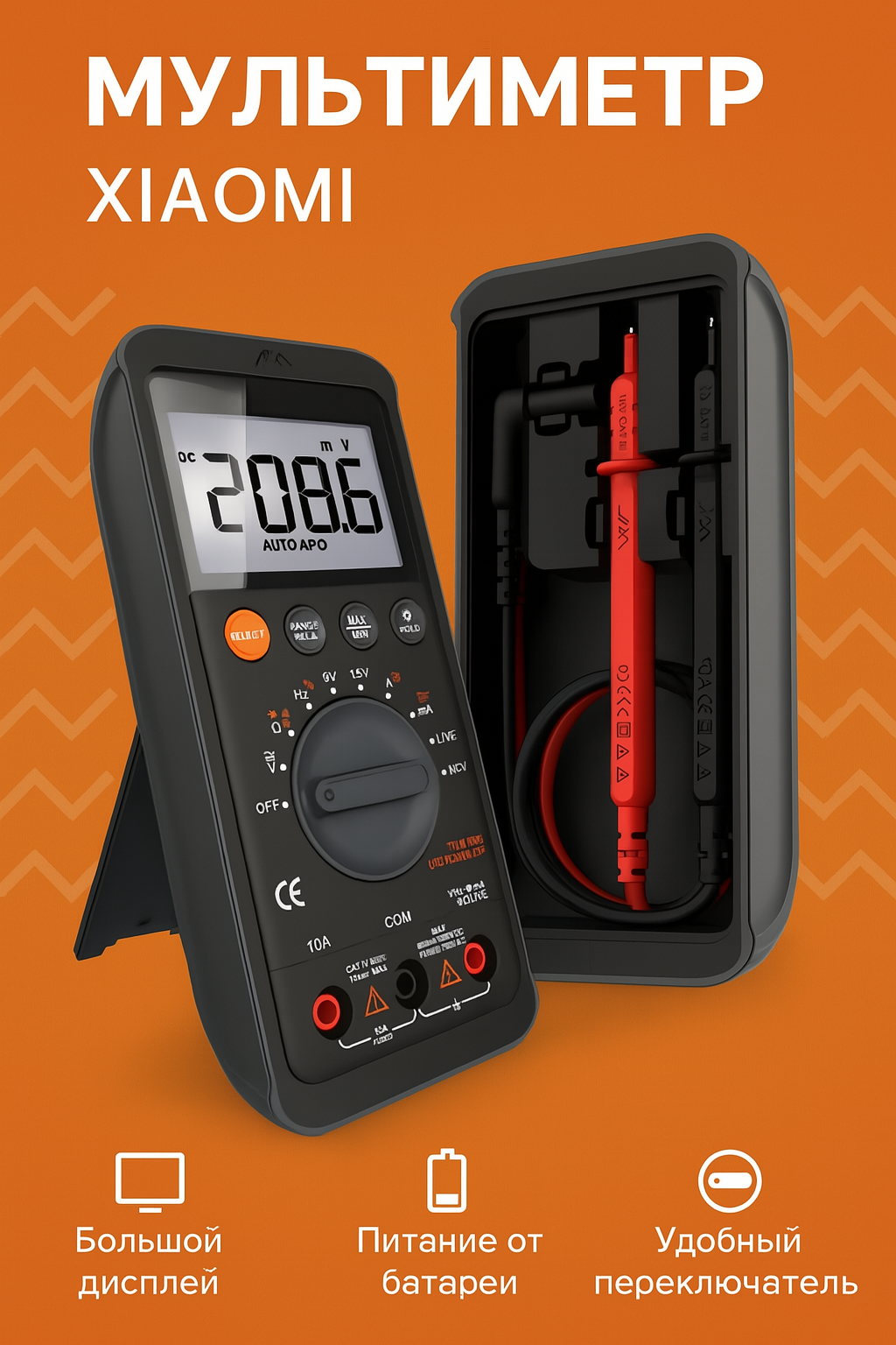 Мультиметр Xiaomi Jimmy Home True RMS Digital Multimeter (JM-G3401) Black