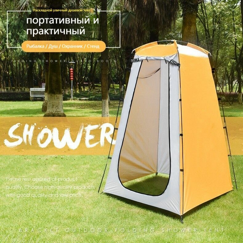 Душевая кабина 