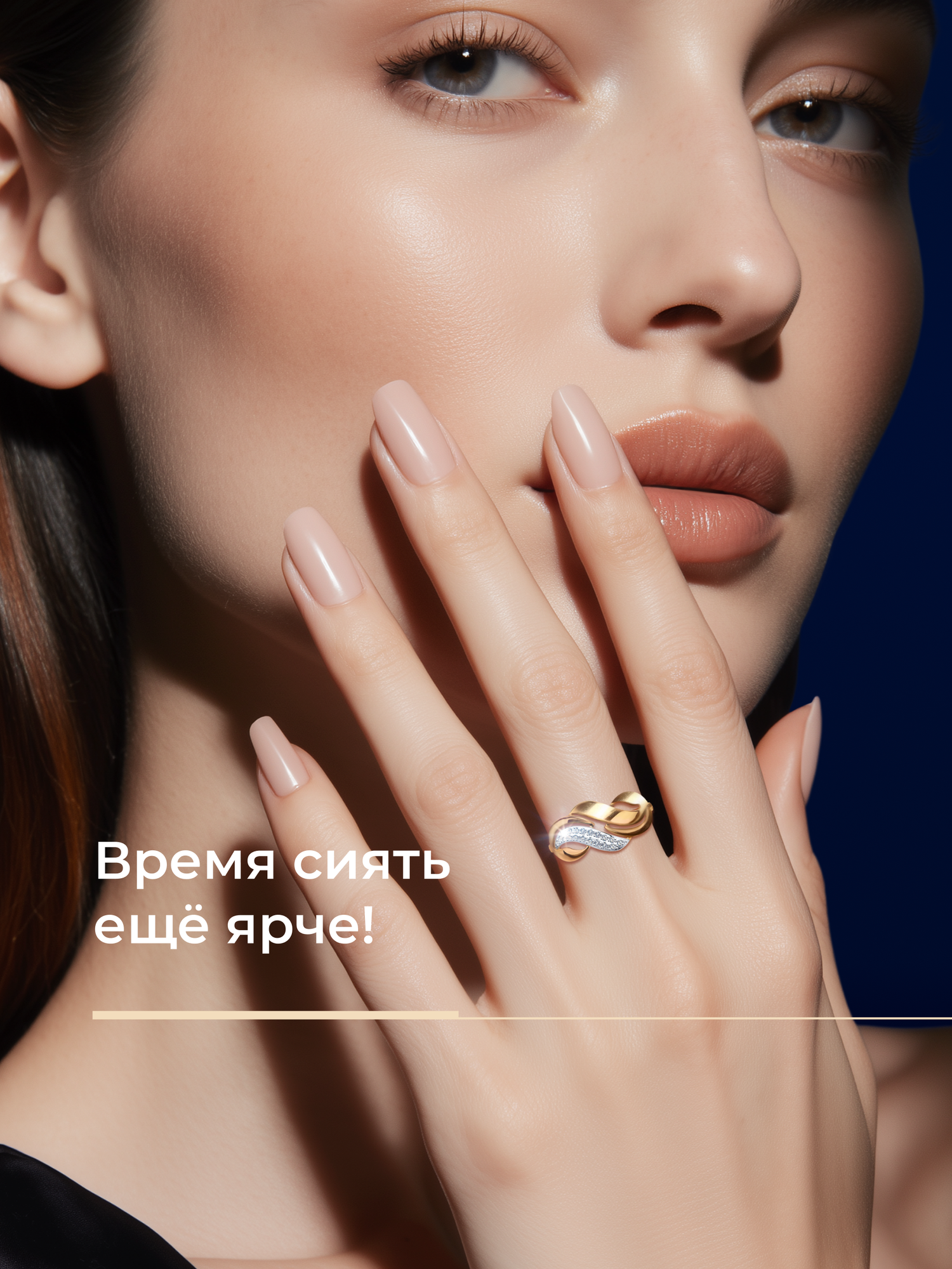 Кольцо SOKOLOV, красное золото, 585 проба, фианит, размер 16, бесцветный — фото 1