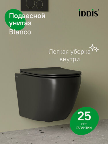 Изображение товара Унитаз подвесной IDDIS Бланко (Blanco) BLAR3BМИ2 (MI2)5 черный безободковый с сиденьем