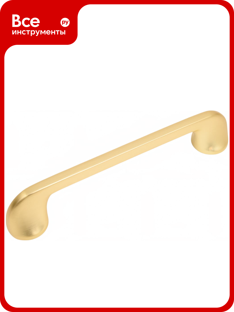 Ручка-скоба Kerron 128 мм матовое золото S-2622-128 BSG