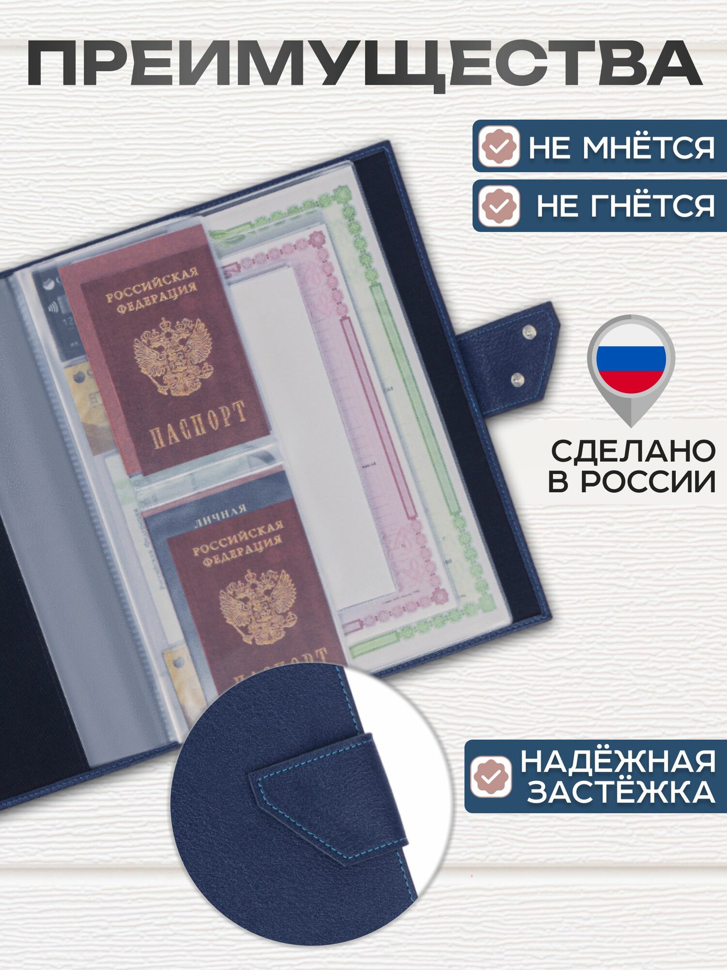 Папка для документов семейная с файлами А4 с застежкой, синяя — фото 1