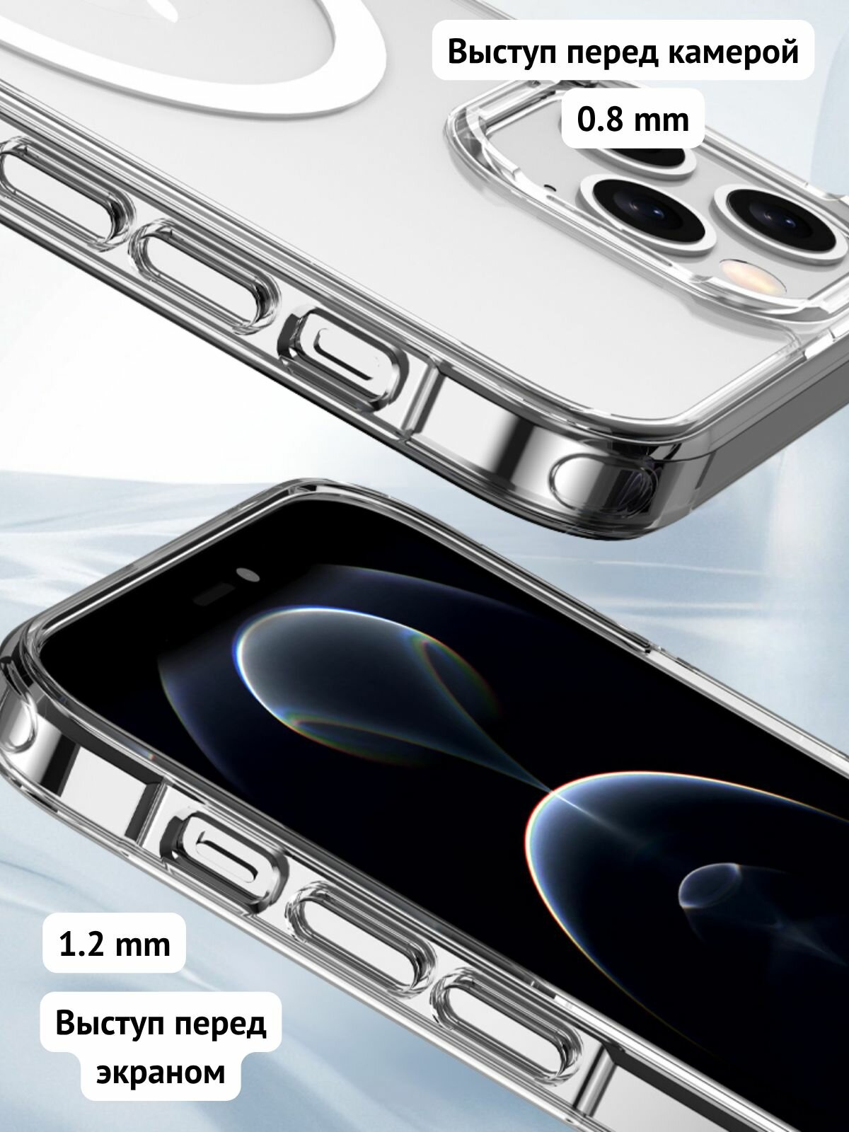 Чехол на iPhone 12 и 12 Pro (MagSafe) прозрачный с силиконовым кантом Crystal MagSafe Case (Прозрачный) — фото 1