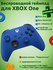 Геймпад беспроводной для Xbox One, Series X/S, с Bluetooth, Shock...