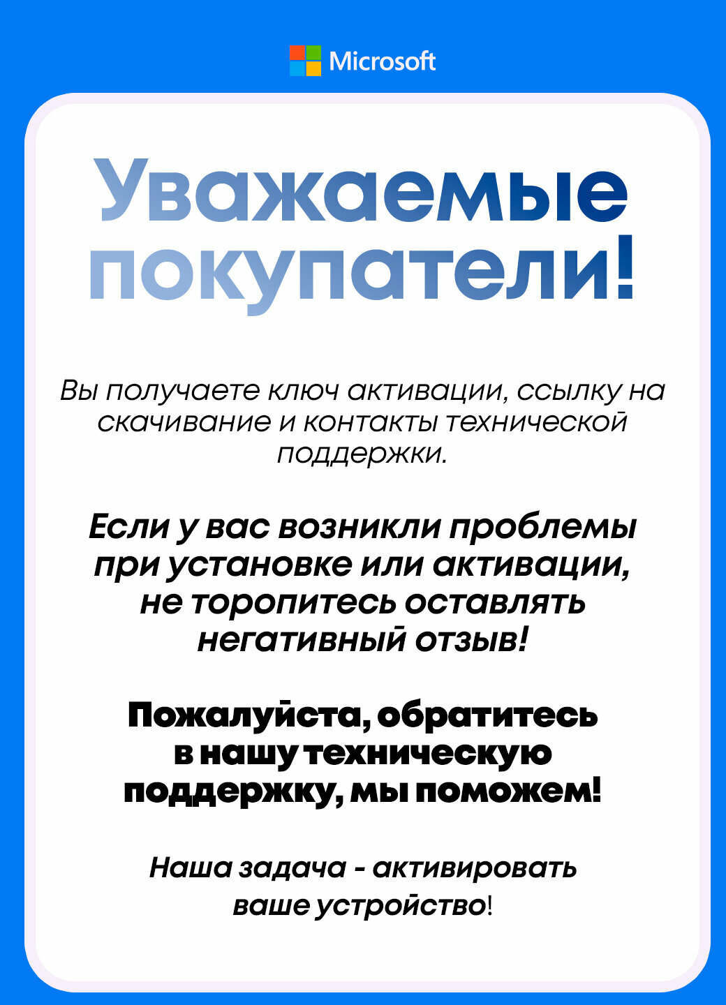 Microsoft Windows 10/11 Home | Электронный ключ | Бессрочный | 1 ПК | С привязки к Вашему компьютеру — фото 1