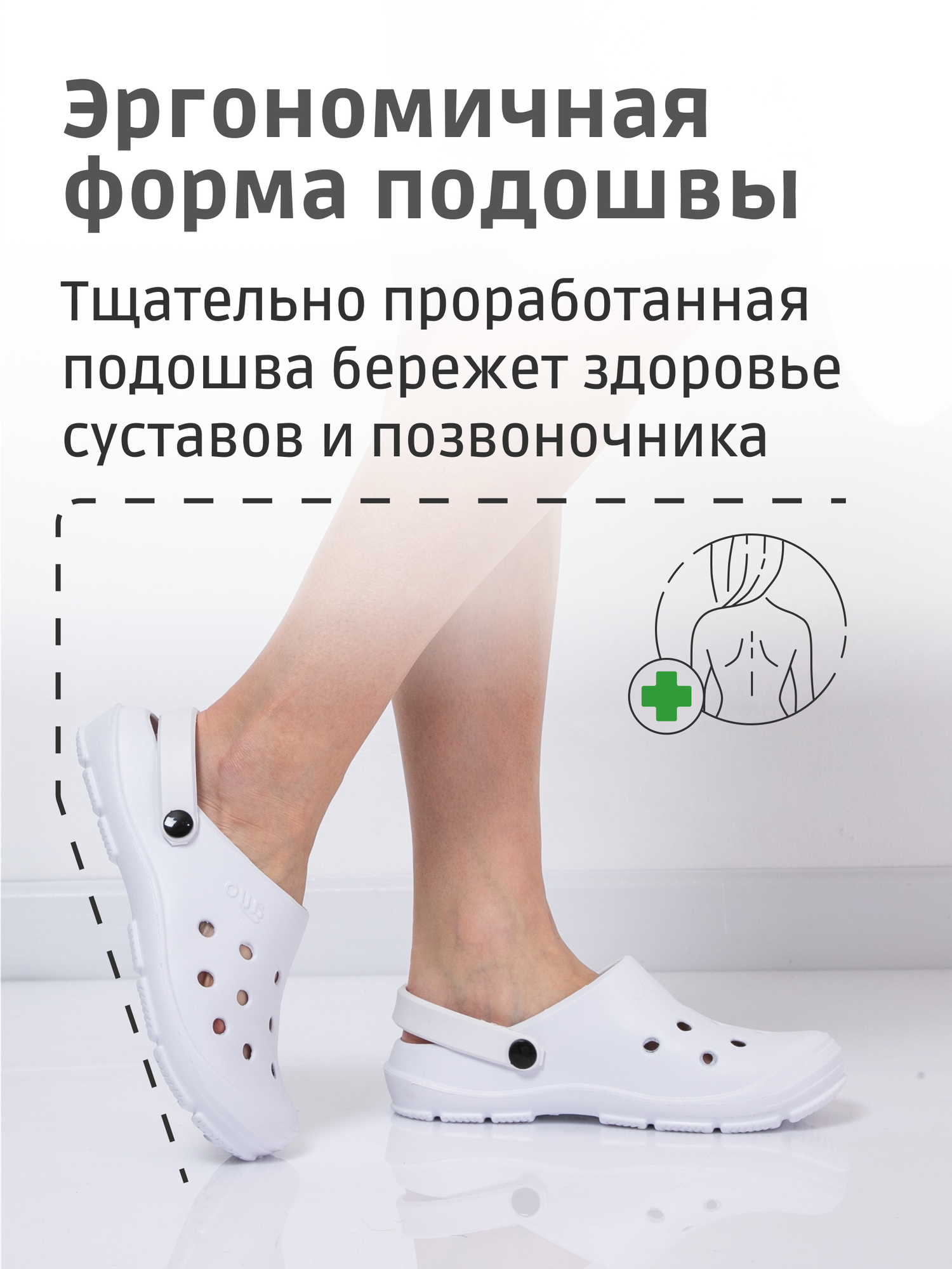 Сабо AYO Здоровье в любом возрасте, размер 41, белый, — фото 1