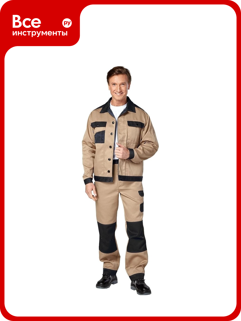 Костюм Эксперт Спецодежда Умелец 1 бежевый/черный р. 48-50 рост 182-188 6446000040105