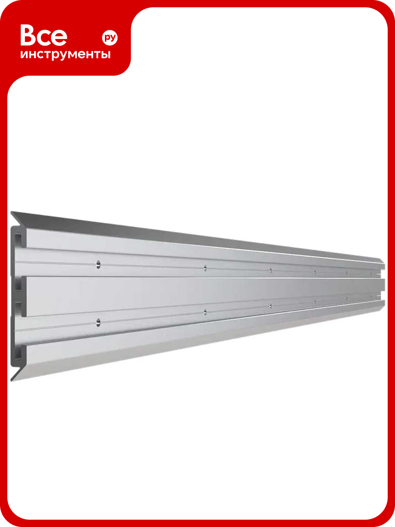 Рейлинг RELI алюминиевый 1200 мм REL.01.0101.05. v01.001.0100 для размещения элементов системы хранения