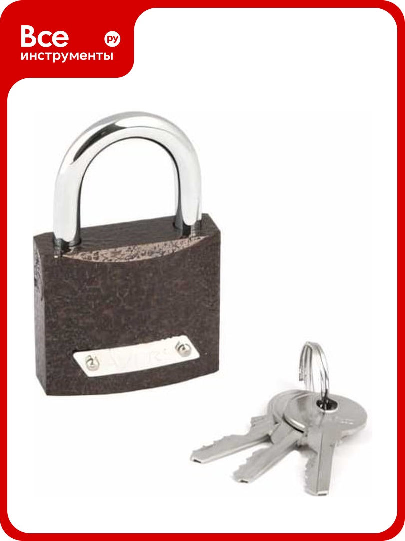 Навесной замок Avers PD-01-32 00020555