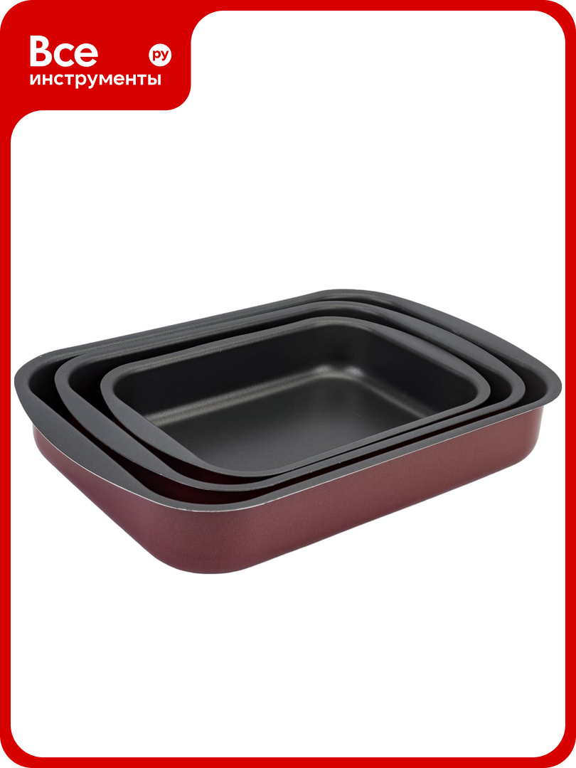 Набор противней Демидовский 290x200x50 мм  340x240x60 мм  395x270x65 мм СЭ 062