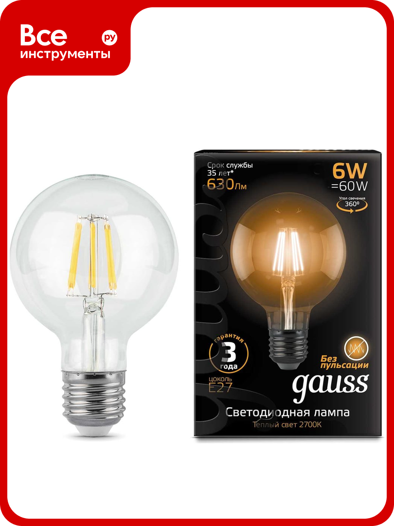 Лампа LED G95 E27 6W 2700K Gauss Filament 105802106