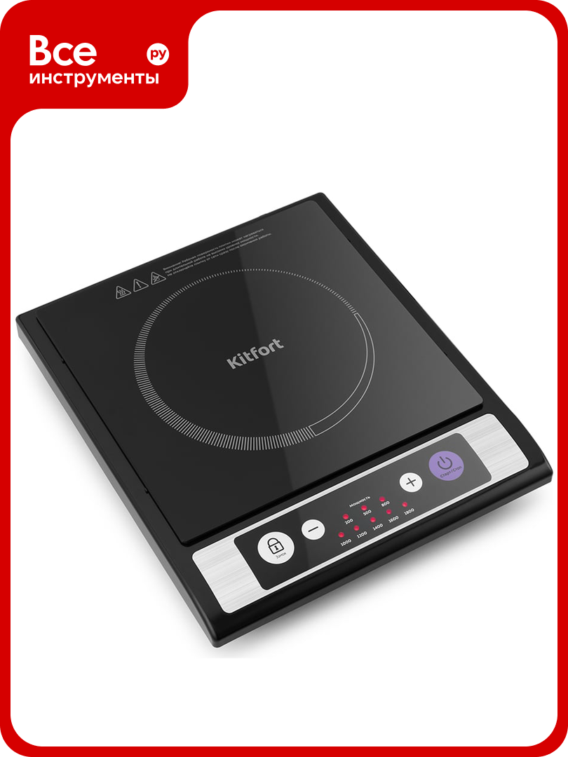 Индукционная плитка KITFORT КТ-107