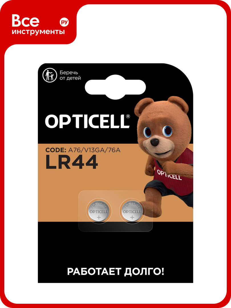 Батарейки Opticell Specialty LR44 2шт 5060006