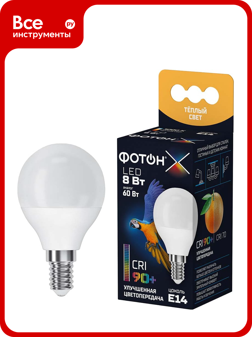 Светодиодная лампа фотон LED P45-C 8W E14 3000K серия Х 24010