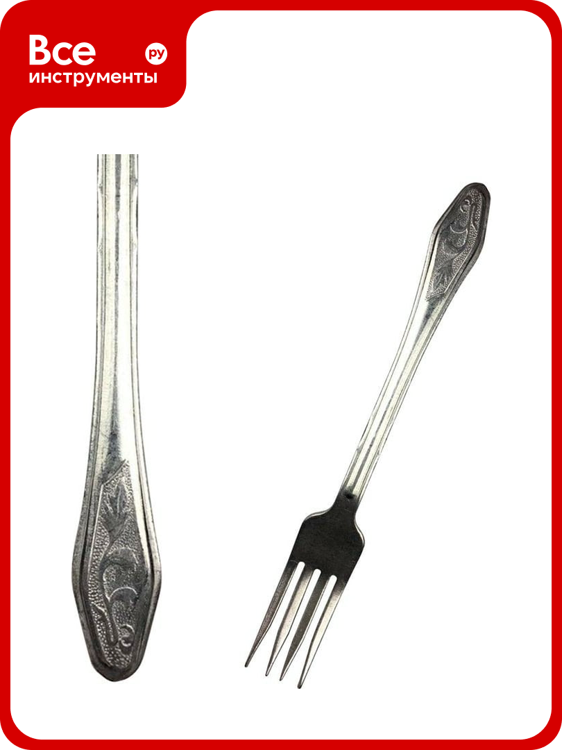 Демидовский Вилка МТ 022С