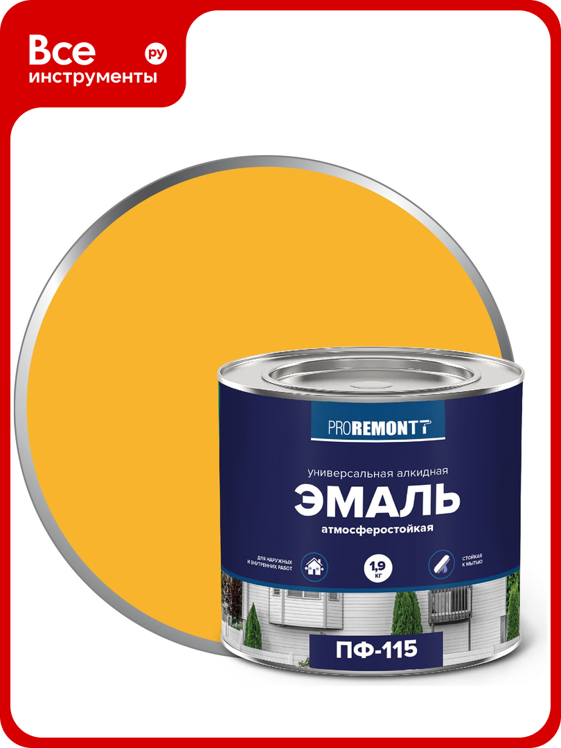 Эмаль PROREMONTT ПФ-115 желтая 1.9 кг Лк-00004461