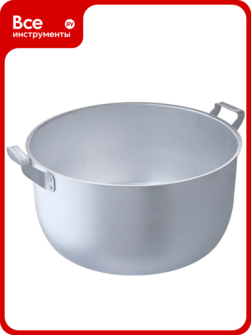 Кастрюля Демидовский 15 л полусферическая МШ 006