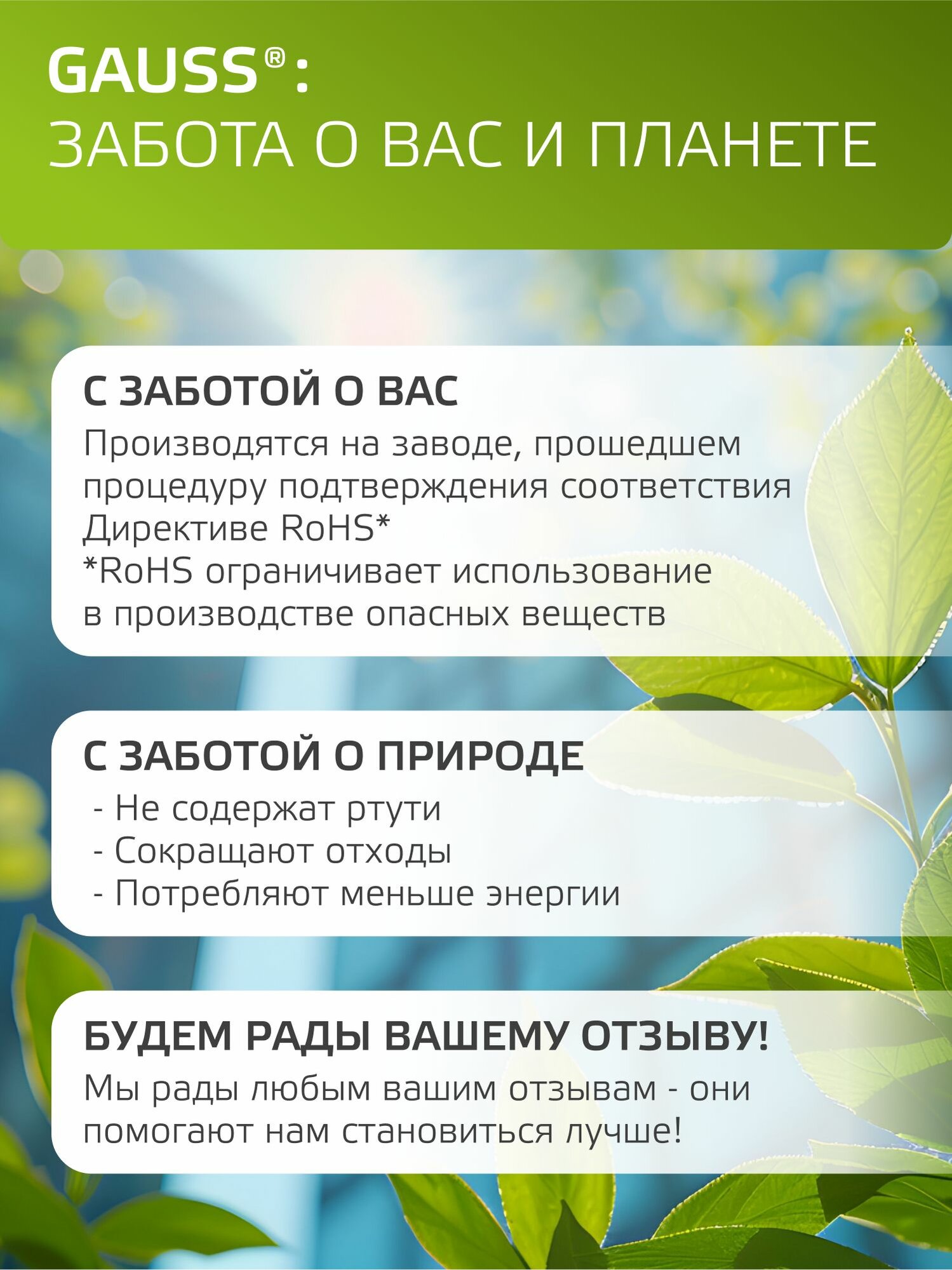 Лампа Gauss Filament Elementary Свеча 12W 750lm 4100К Е14 LED - фото №9