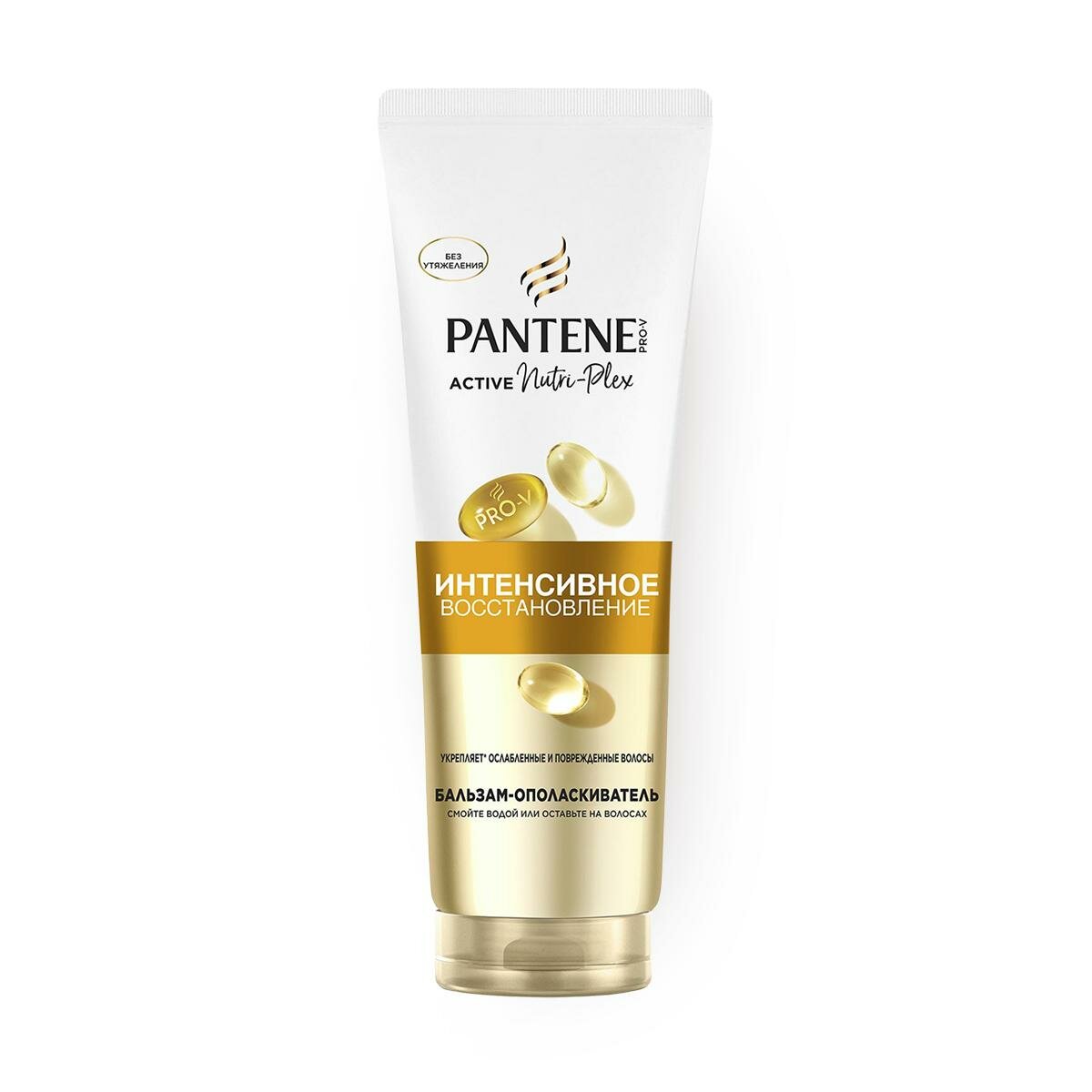 Бальзам-ополаскиватель Pantene Pro-V Интенсивное восстановление