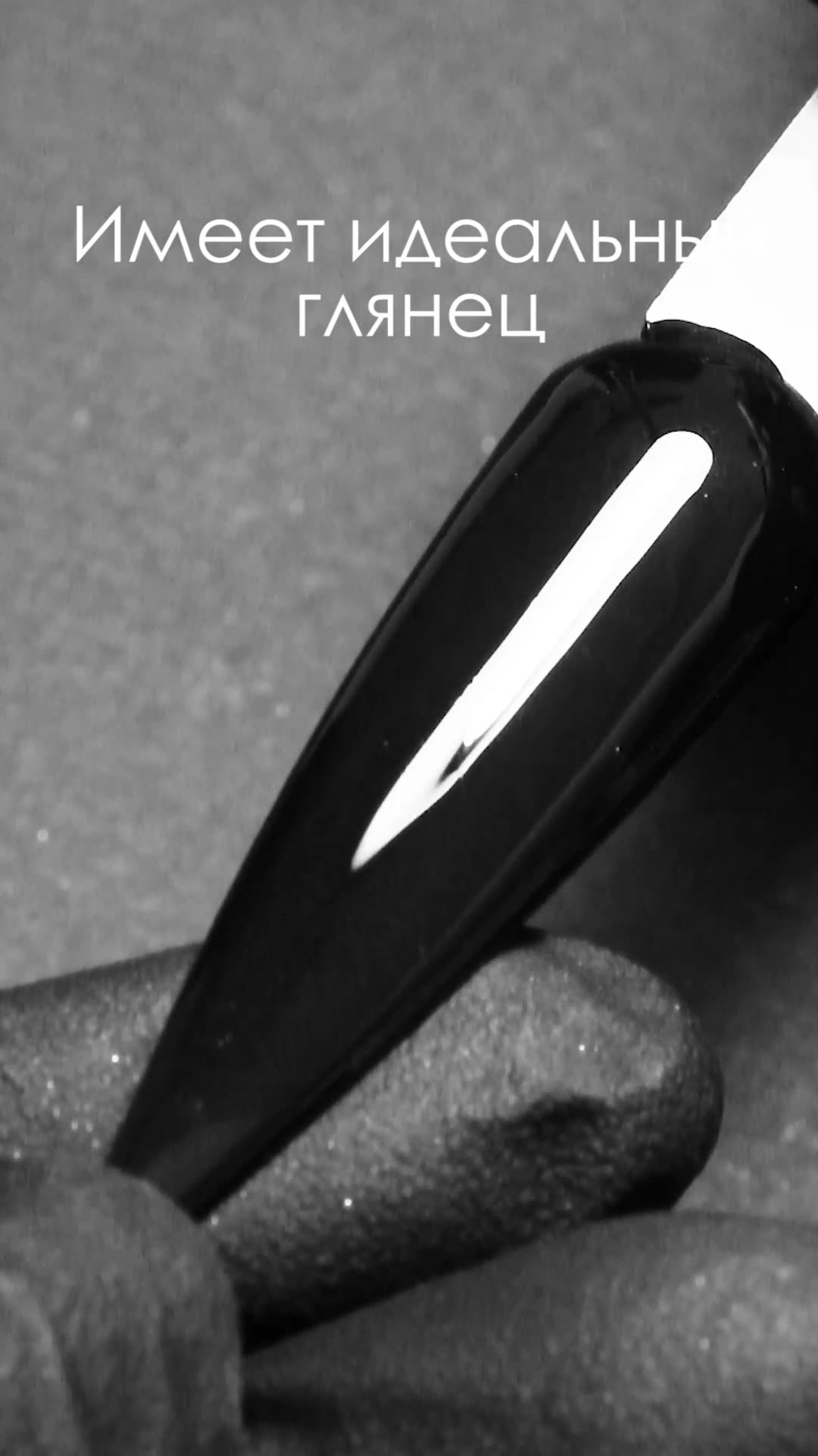 Топ Nail Republic Top Protector NR, без UV-фильтра, для маникюра, 10мл — фото 1