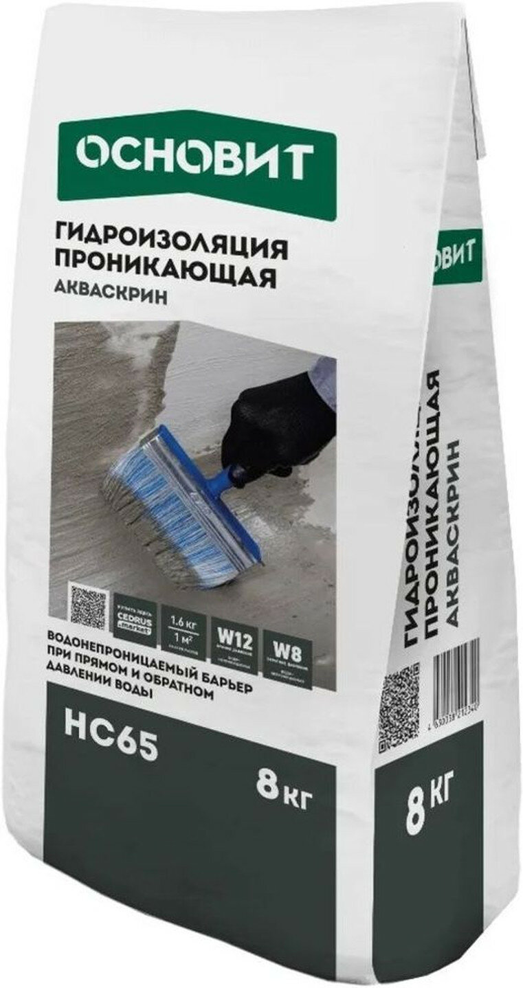 Водоостанавливающая проникающая гидроизоляция ОСНОВИТ Акваскрин HC65 8 кг