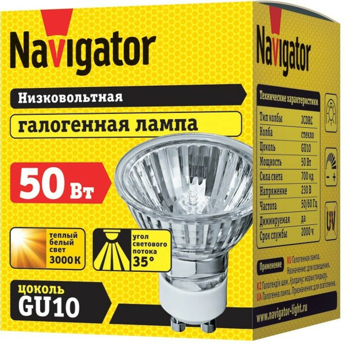Лампа Navigator jcdrc галогенная GU10 50Вт 3000К теплый свет