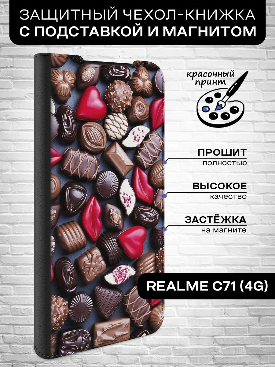 Чехол книжка на Realme C71 (4G)