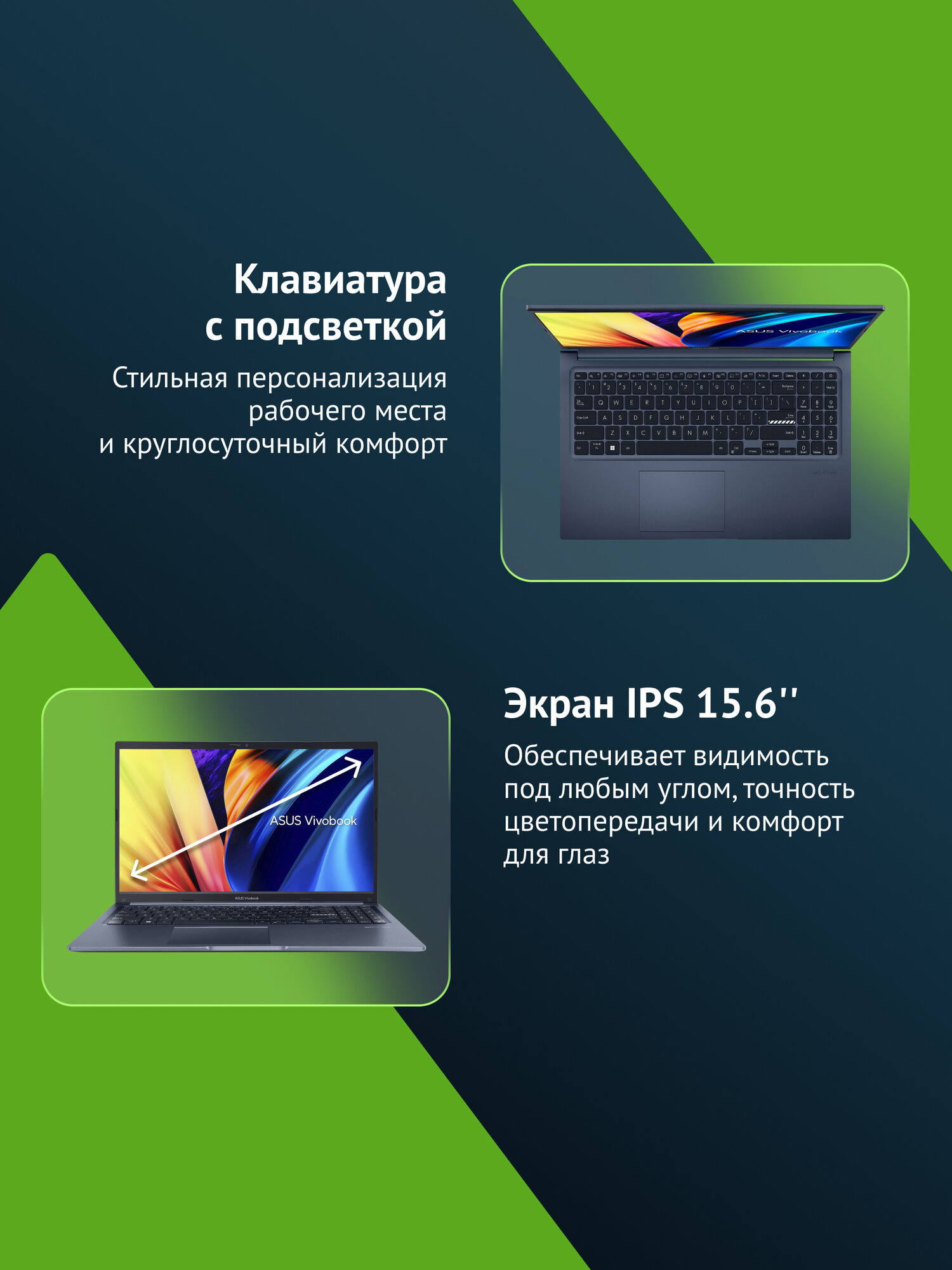 Ноутбук Asus VivoBook X1502ZA-BQ2345, 15.6", Intel Core i7 12700H, DDR4 16ГБ, SSD 512ГБ, Intel Iris Xe graphics, синий — фото 1