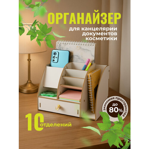 фото Органайзер для канцелярии welhome деревянный. подставка для ручек, карандашей и маркеров, мдф, белый