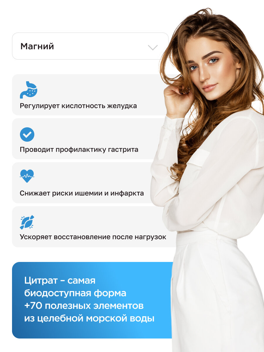 Магний цитрат растворимый magnesium citrate Guarchibao, для расслабления мышц и суставов — фото 1