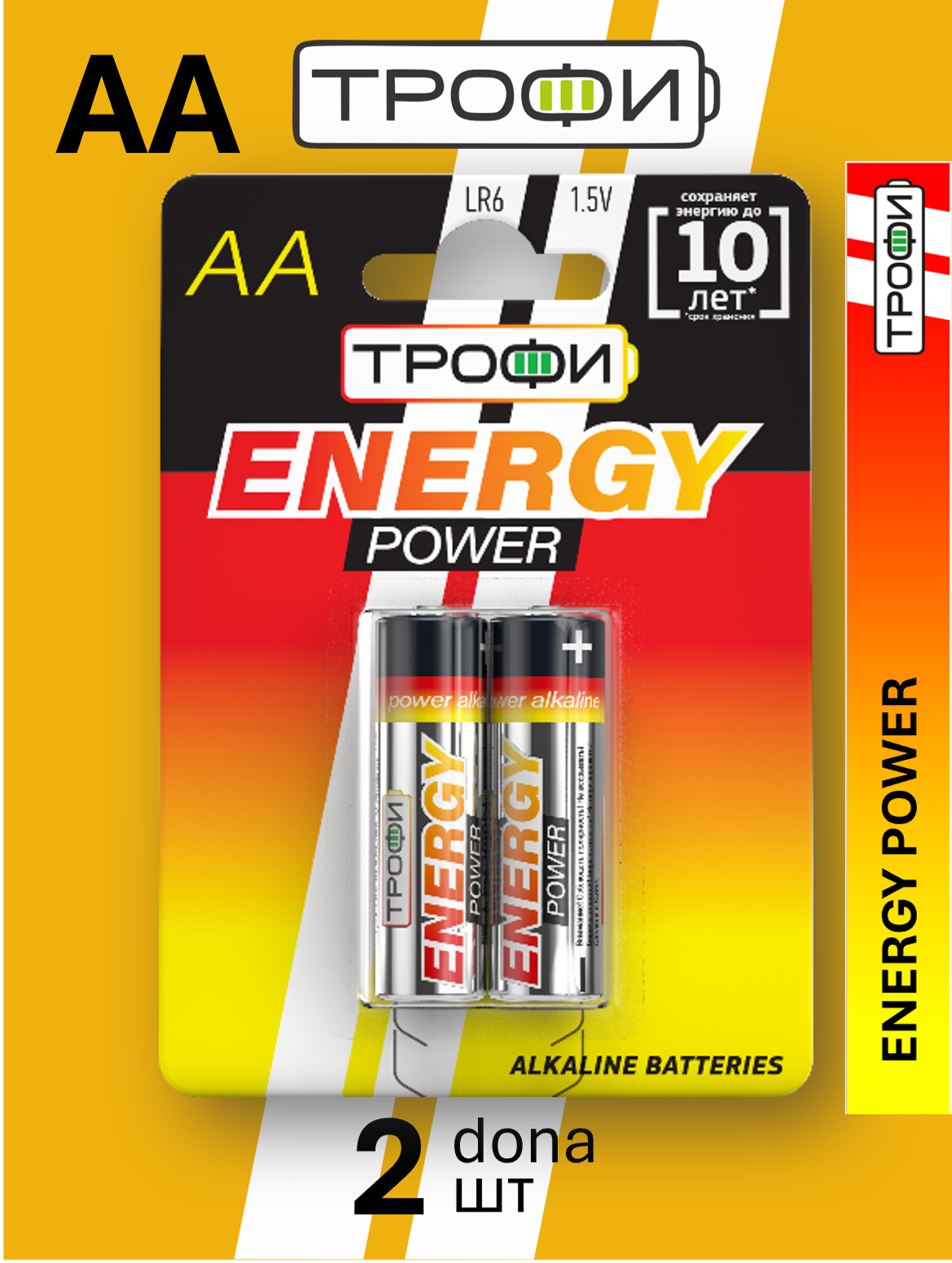 Батарейки Трофи POWER, щелочные, AA, 2 шт, блистерная упаковка