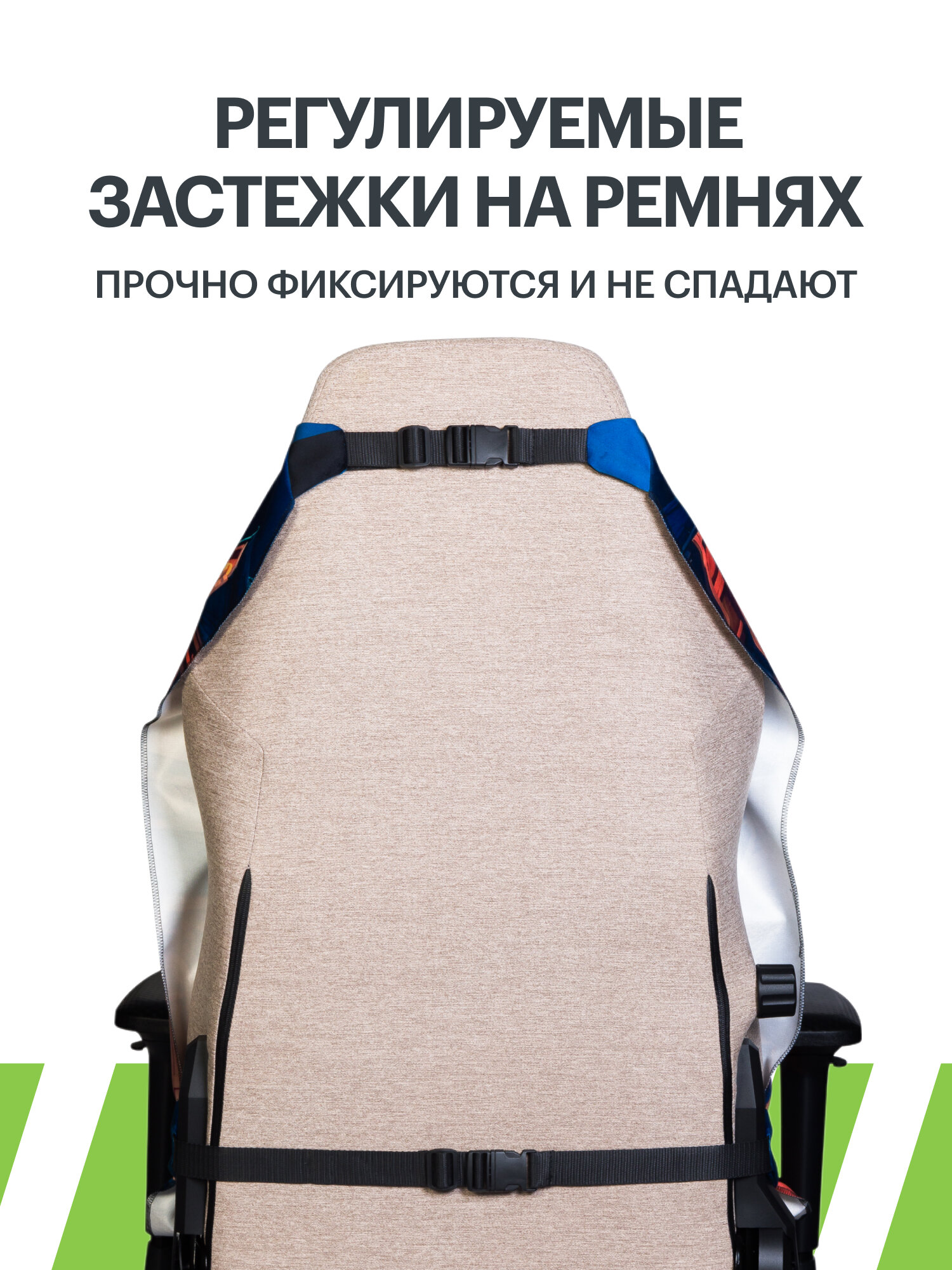 Накидка для компьютерного кресла VMMGAME PONCHO print LOFI — фото 1