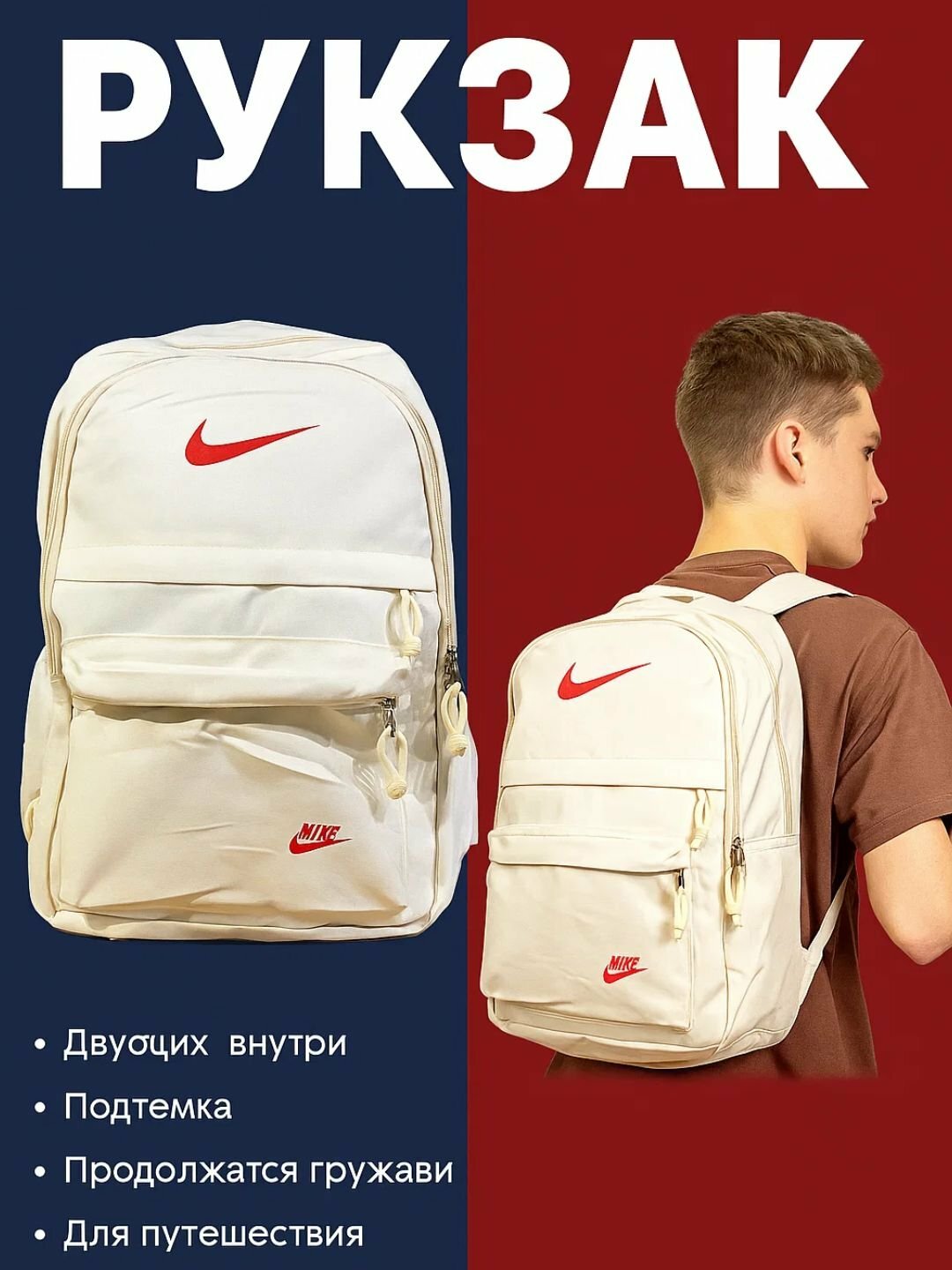 Универсальный унисекс рюкзак Nike стиль, водонепроницаемый, 20-22 л, с несколькими отделениями