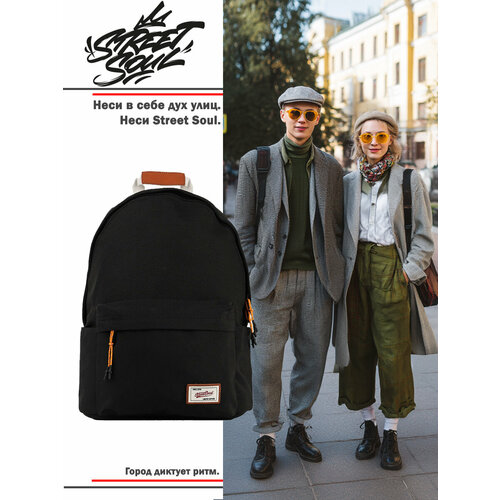 Рюкзак Street Soul 9227, городской, водонепроницаемый, для ноутбука