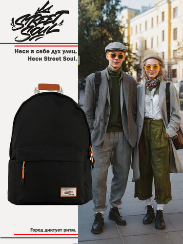 Изображение товара Рюкзак Street Soul 9227, городской, водонепроницаемый, для ноутбука