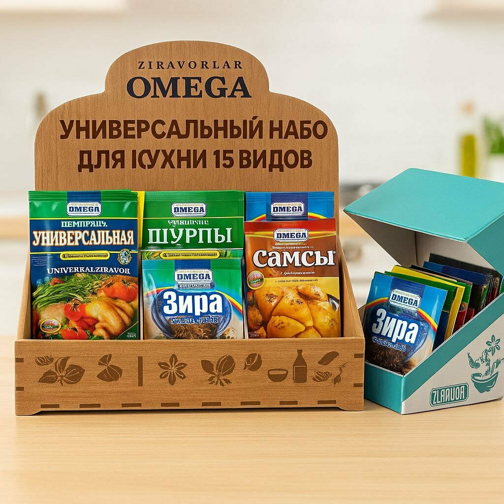 Универсальный набор приправ OMEGA ZIRAVOR – 15 видов, 330 грамм