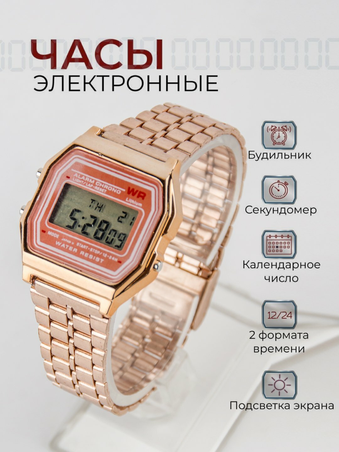 Наручные часы CASIO T-Motif, золотистый